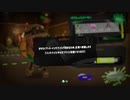 【スプラトゥーン3】 サーもんラン その６ 【ずんだもん】