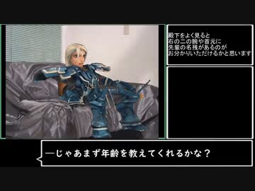 インタビューを受けるナイトハルト殿下