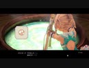 [ソフィーのアトリエ2]第47回(47-3) ヴィーゲントラウム
