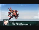 【実況】第二次スパロボＺ再世篇をのんびり実況していきたい【２１４再世目】