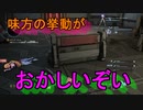 アナノスケの大冒険[ソードアート・オンライン　フェイタル・バレット]実況プレイ42