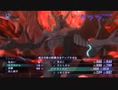 【真３HD 】回復は吸収攻撃～カジャンダ掛けたらフルオート～ 団体戦（ルシファー戦）クロニクル版 難易度HARD　※ネタバレ注意