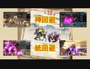 【MHSB百狩行脚2023ー75狩目】【モンスターハンターライズサンブレイク】