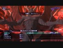 【真３HD 】回復は吸収攻撃～人修羅ソロでルシファー戦  マニアクス版 難易度HARD　※ネタバレ注意