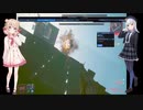 彩澄姉妹はCyberpunk 2077で　いろいろ稼ぎたい（共通パート）