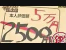 5万円