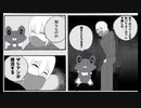 【ポケモンユナイト】オーロットを倒したら、ザシアンが復活する