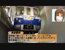 【鉄道m@ster】アイドルと静態保存第7話Part14【19世紀ホール】