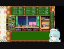 PCエンジンミニ ときめも プレイ実況 Part4
