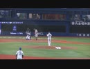 【雨中決戦】岡本和真 滞空時間の長い 勝ち越し12号ホームラン ウォーカーのポーズはおかわり？ 【横浜DeNAベイスターズ対 読売ジャイアンツ2022年5月12日】