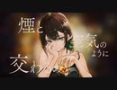 メガテラ･ゼロ【オリジナル曲集】作業用BGM