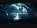 Lost Stars, Lost Words feat.Saki