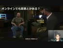 2023年03月16日 【Ps5】グラセフのストーリーやるpart5【Gta5】(Lv340621710) 大ちゃんマン(大司教) 監獄放送ex(Co5651080) 002