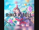 【バンドリ】RiNG A BELL　expert