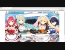 雀娘てんぱい！　GLORY HARMONY