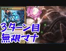 【MTGアリーナ】オパール・ディスプレイサー【ヒストリックの嵐術師】