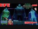 【片手操作】ワンピースオデッセイ【プレイ動画：実況無し】#14
