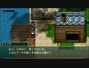 The First 15 Minutes of Asdivine Menace (Vita)