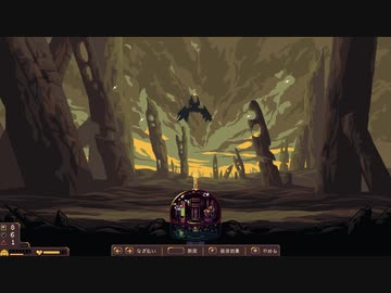 【ゆっくり実況プレイ】ワンオペ防衛 part8【Dome Keeper】