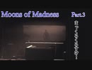【実況】火星に行ったらタコがいた【Moons of Madness】part3