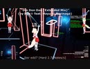 「Din Don Dan (Extended Mix)」(by Ryu☆ feat. 森永真由美) [hard] / UPDATE 1.28.0
