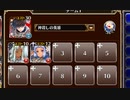 手負いの邪仙【千年戦争アイギス ケラ王子+銀ユニ】