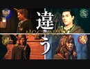 同じだと思ってた！実は寮ごとで違います。どこが違うのか解る動画【ホグワーツレガシー】