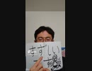 it is cool=suzushii desu=すずしい です