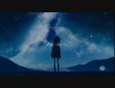 ブルームーン / 初音ミク