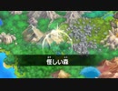 【初見実況】ポケダン救助隊DX！この世界の謎へと迫る　part10