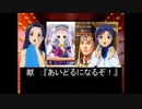 iM@S架空戦記  後漢天女演義・太古の誓約　第一章　天女なんです？　後編