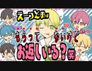 【ホワイトデーアニメ】ナンパ!?wもらってないチョコのお返しを渡そうとする男たちが草すぎるWWWWWWWWW【AMPTAKxCOLORS】【アンプタック】