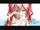 【MMD】【カメラ・表情【リップなし】モーション配布】【230316】Gimme×Gimme Tda式 重テト kimono Japan style【sdPBR440】【1027】