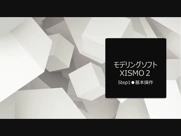 【超初心者向け】XISMOの基本操作【起動からpmx出力まで】