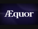 Æquor/初音ミク