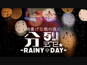 いのちのうた編。【バーチャルいいゲーマー佳作選】