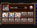 華の国の撤退戦【千年戦争アイギス ケラ王子+銀ユニ】