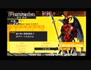 079_ペルソナ4
