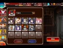 千年戦争アイギス 交流クエスト：妖怪行列vs魔物行列【☆3×夜行さん現当主ヨユキ】