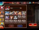 千年戦争アイギス 交流クエスト：金糸雀色の風刃【☆3×かまいたち金糸雀姉妹】