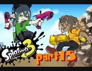 【ツイステ偽実況】獅子とドラゴンのナワバリバトル9【part15】