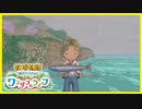 【実況】おじさんのワンダフル牧場経営 Part.4【牧場物語 Welcome！ワンダフルライフ】