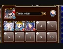 華の国の王【千年戦争アイギス ケラ王子+ソラス+銀ユニ】