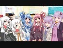 【歌うVOICEROID】旅立ちの時～Asian Dream Song～