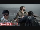 最後に頼れるのは、私の筋肉【The Last of Us Part II】#59
