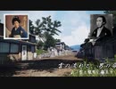 ♪「雲と龍馬」藤圭子