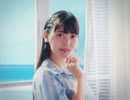 上坂すみれ「海風のモノローグ」Music Video_Sumire Uesaka「Umikaze no Monologue」