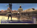 カッパのFF11生活1221　朔北の爪牙バトル
