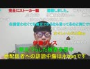 【コメント有】ニンポー 2023年03月16日15時15分 俺はクズなのか(TS無し)【ニコ生録画】