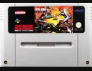 [実況]「ランセイバー（SNES）」RTPJRより初見プレイ！（デジカメ撮影）